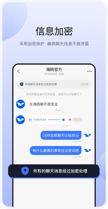 app-screen
