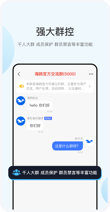 app-screen
