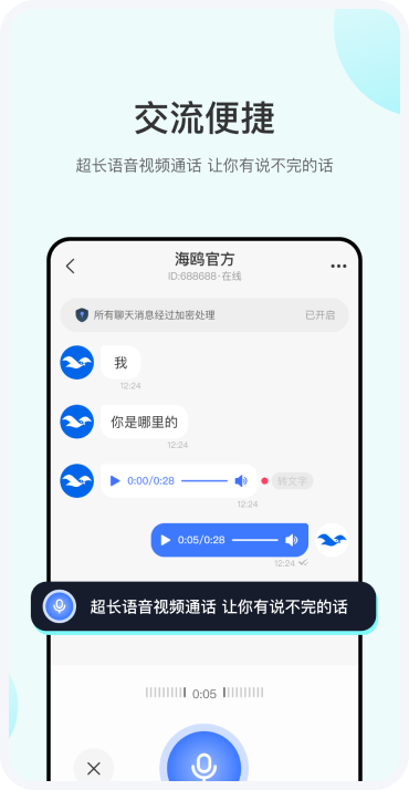 app-screen